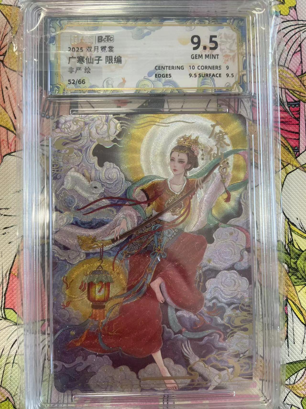 寸草不生拍卖会 第八期 （星期三结拍 持续收拍中）