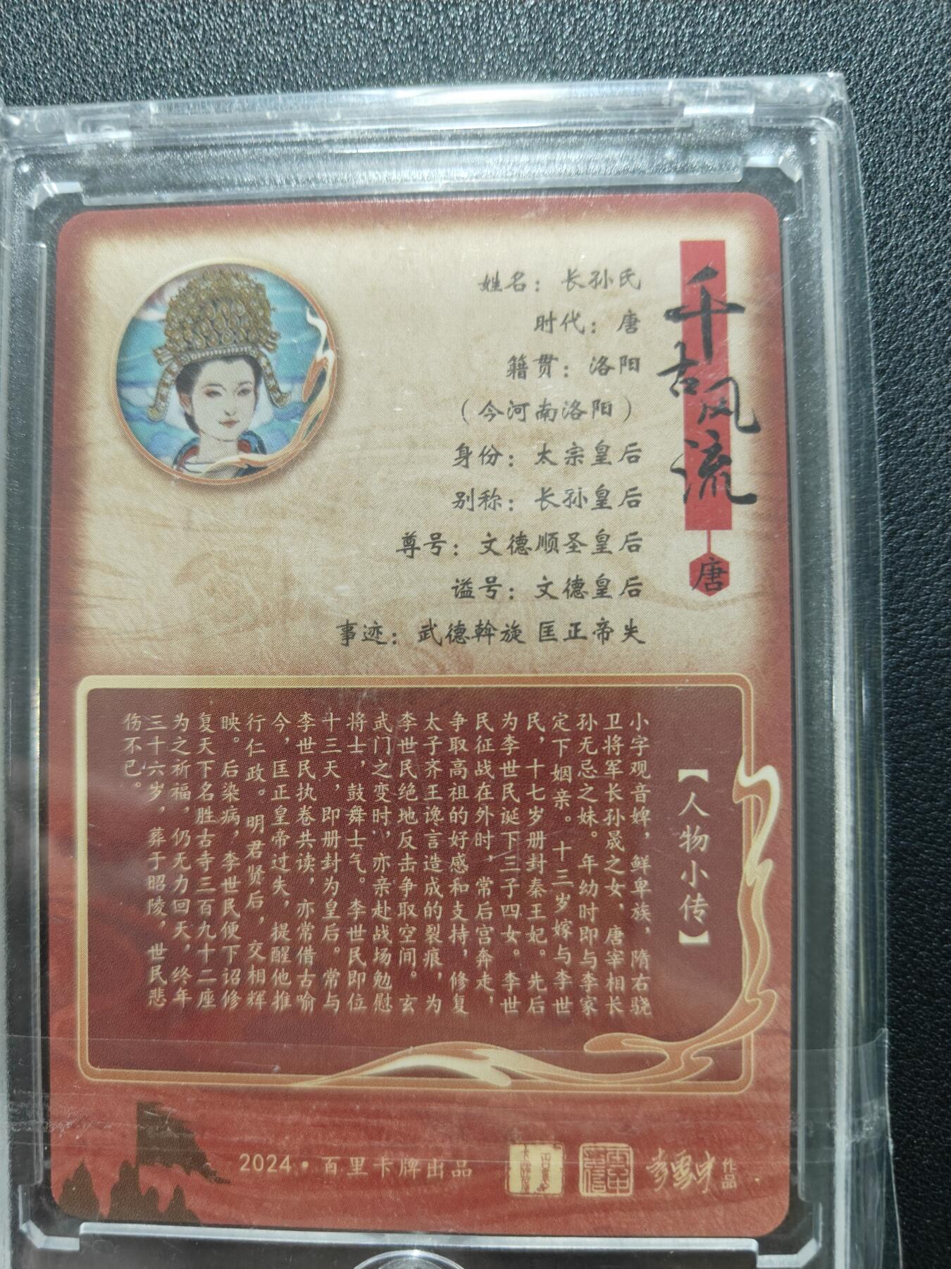 天玑星卡拍第122期《9.15周一截拍》持续收拍收评中 满赠卡需备注
