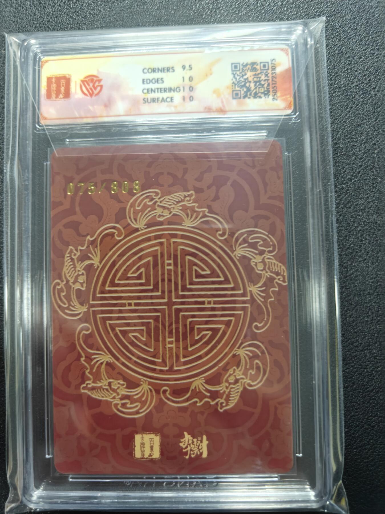 天玑星卡拍第122期《9.15周一截拍》持续收拍收评中 满赠卡需备注