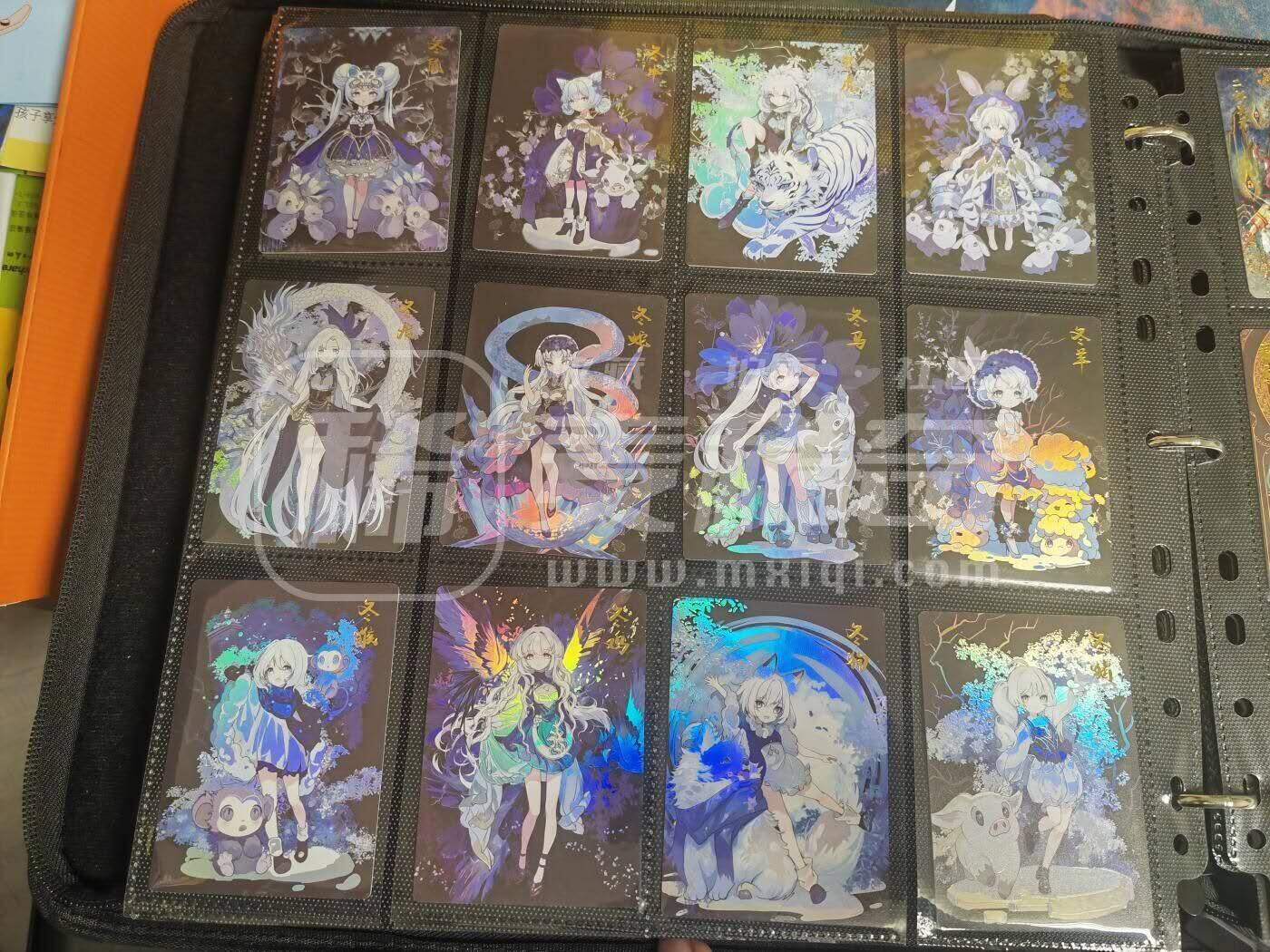 阳大大卡牌拍卖第72期（持续收拍品，周五晚上九点截拍，进群福利早知道） 齐卡文化 春夏秋冬十二生肖一套52张 彩闪