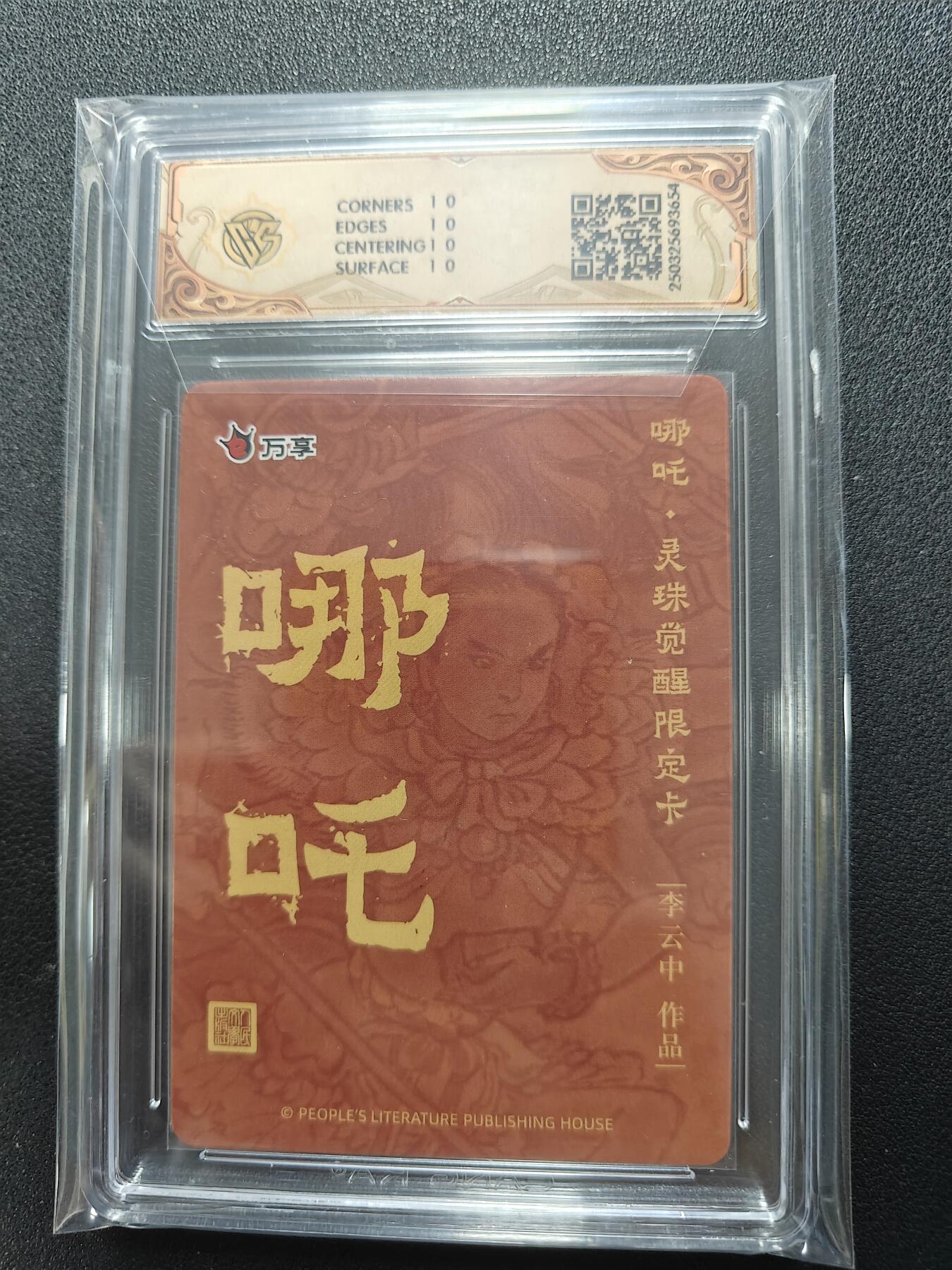 天玑星卡拍第122期《9.15周一截拍》持续收拍收评中 满赠卡需备注