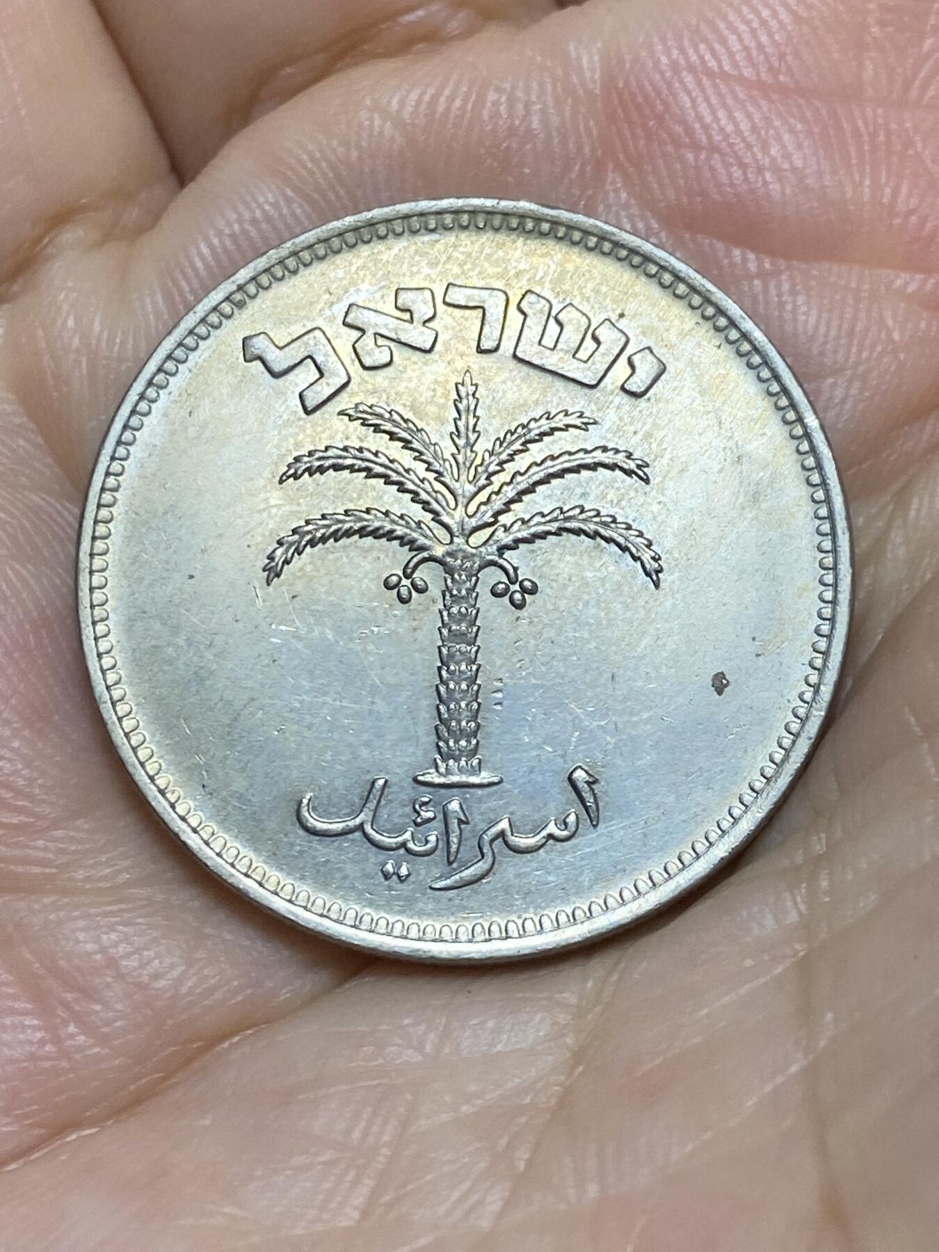 2025年第九十一场(总第一百一十七场）外国好品散币(免佣金) 以色列🇮🇱1949年100普鲁塔(建国后第二套第一版，首发年仅发行2年)
