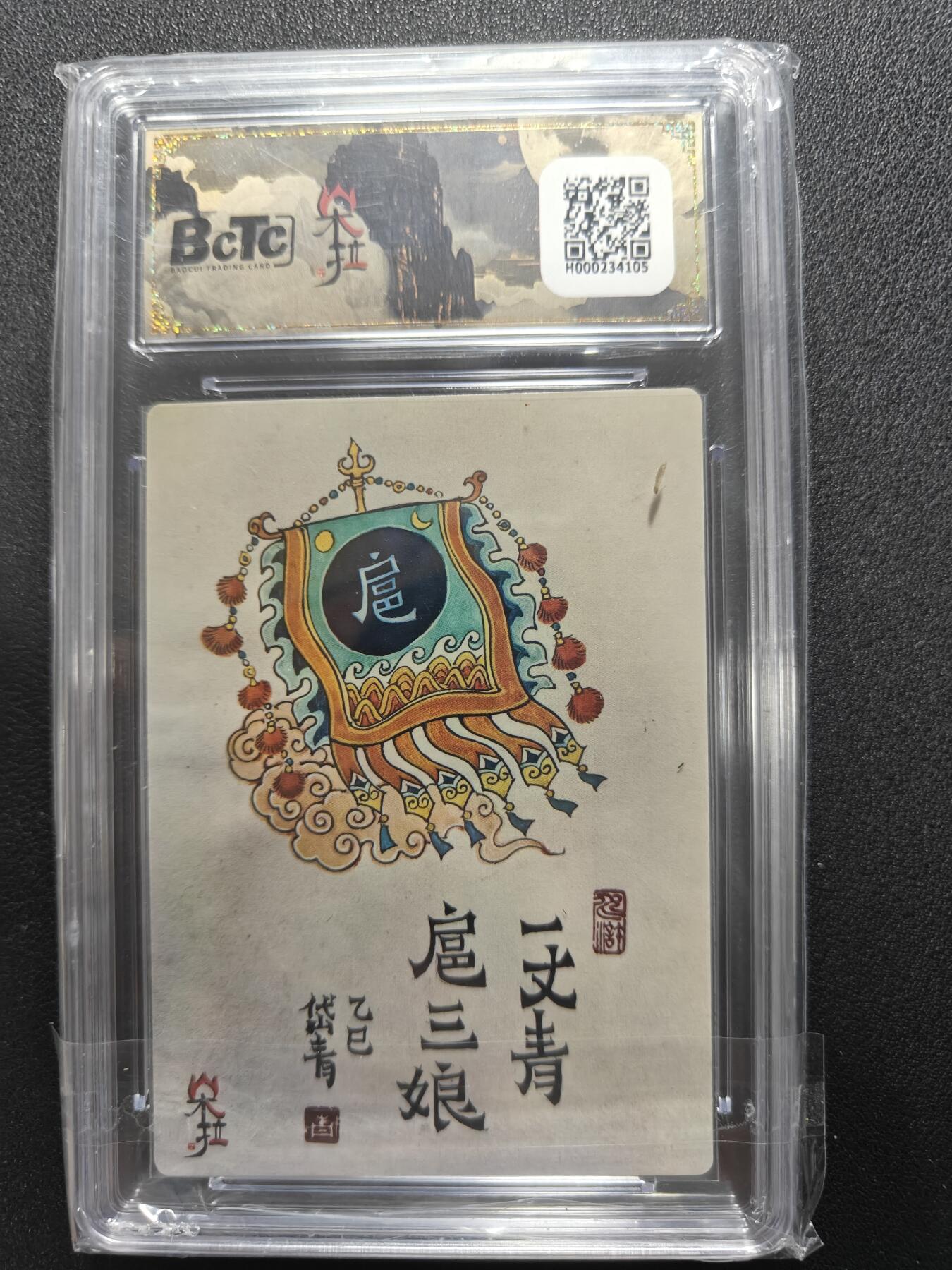 天玑星卡拍第122期《9.15周一截拍》持续收拍收评中 满赠卡需备注