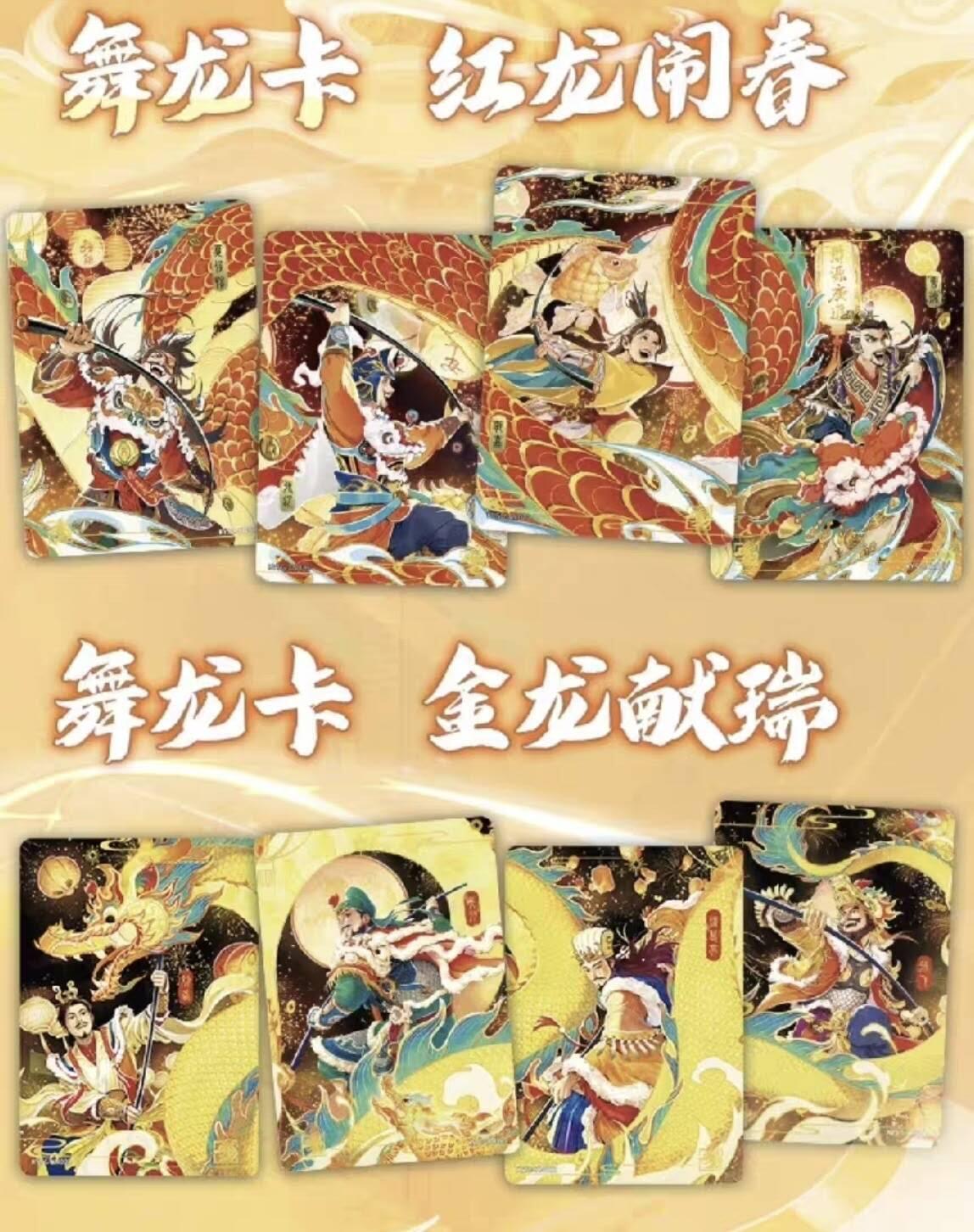 阳大大卡牌拍卖第72期（持续收拍品，周五晚上九点截拍，进群福利早知道）