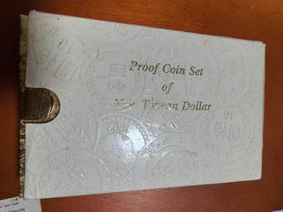 长老汇蛇年精选第四十六场拍卖 1998中国台湾5枚精制币套装，含虎年圆章1枚，盒证全