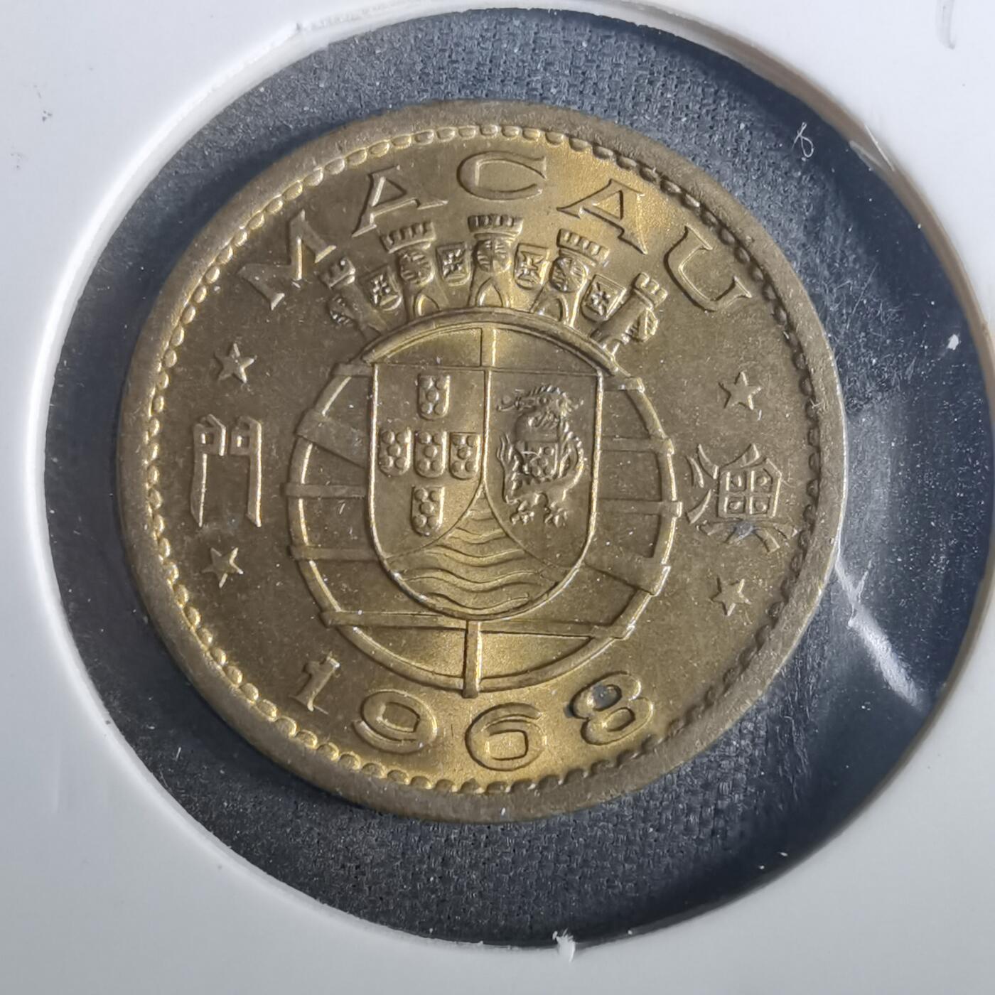 沼泽如烟--第840场 澳门1968年一毫