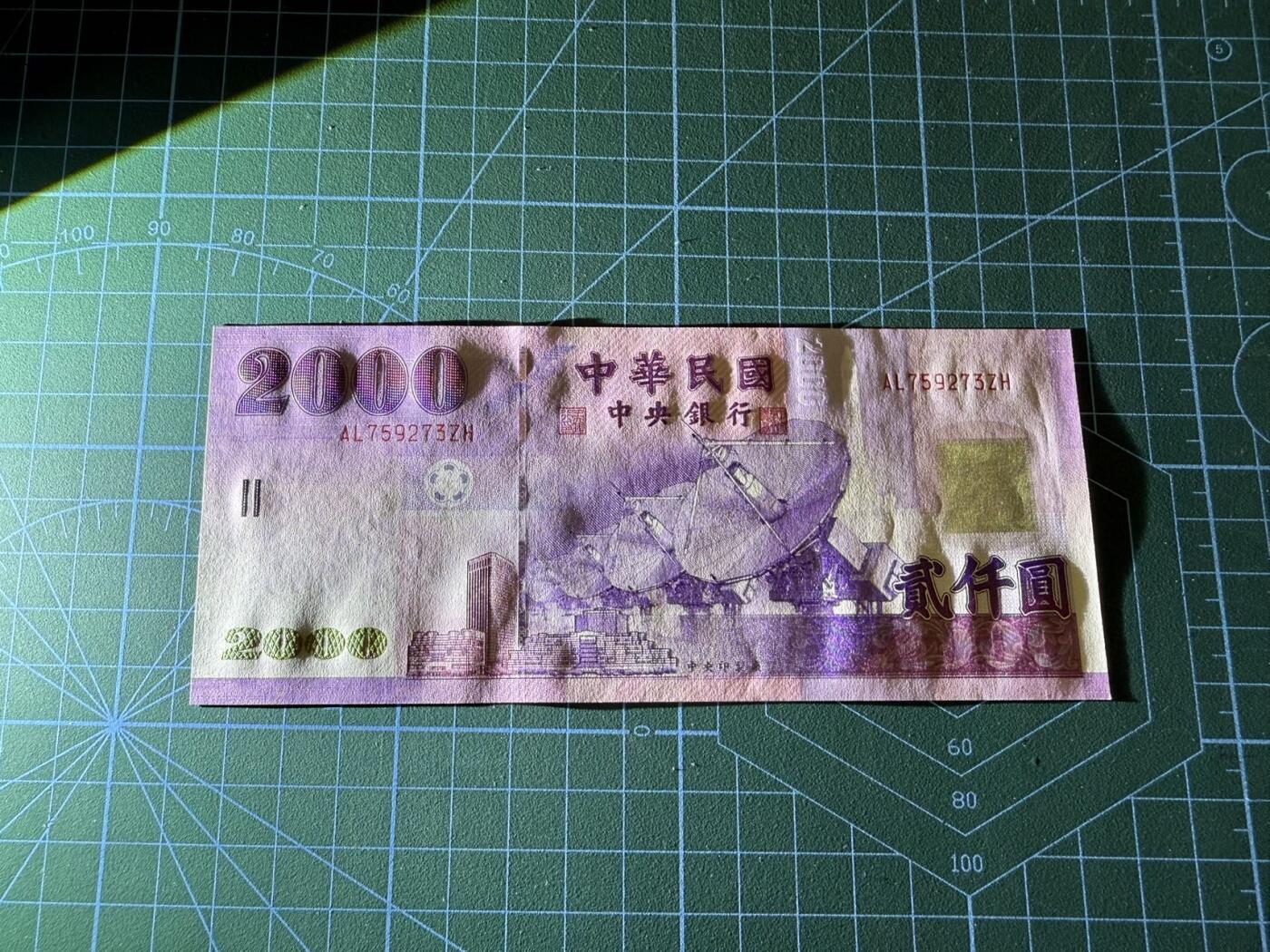 【炜奕收藏】，第四十四期