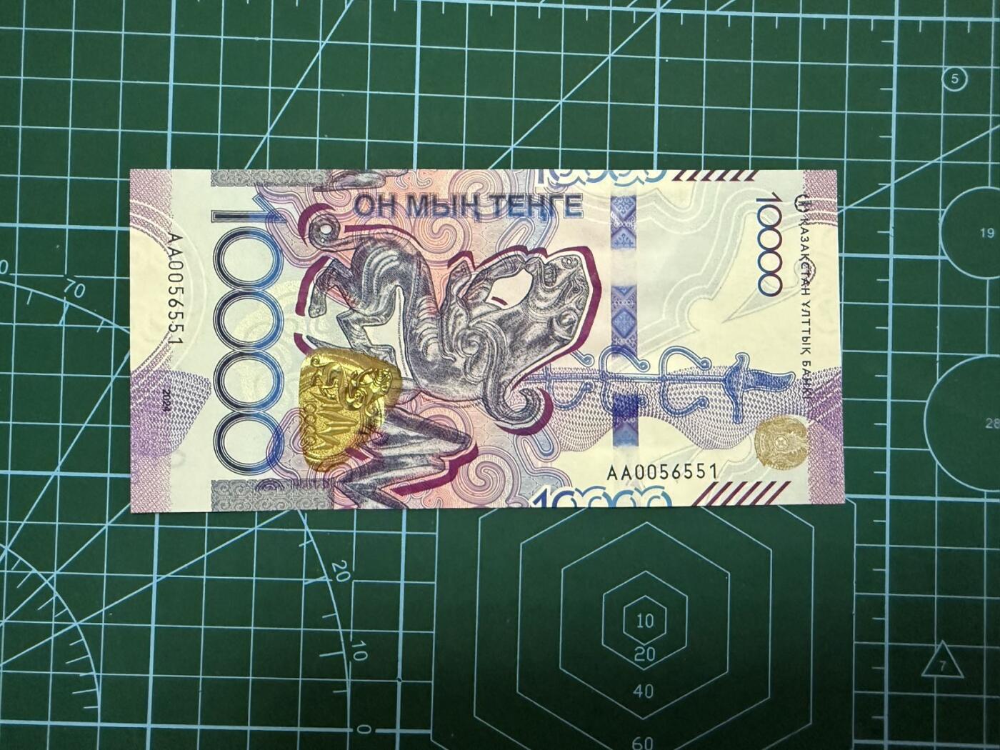 【炜奕收藏】，第四十四期