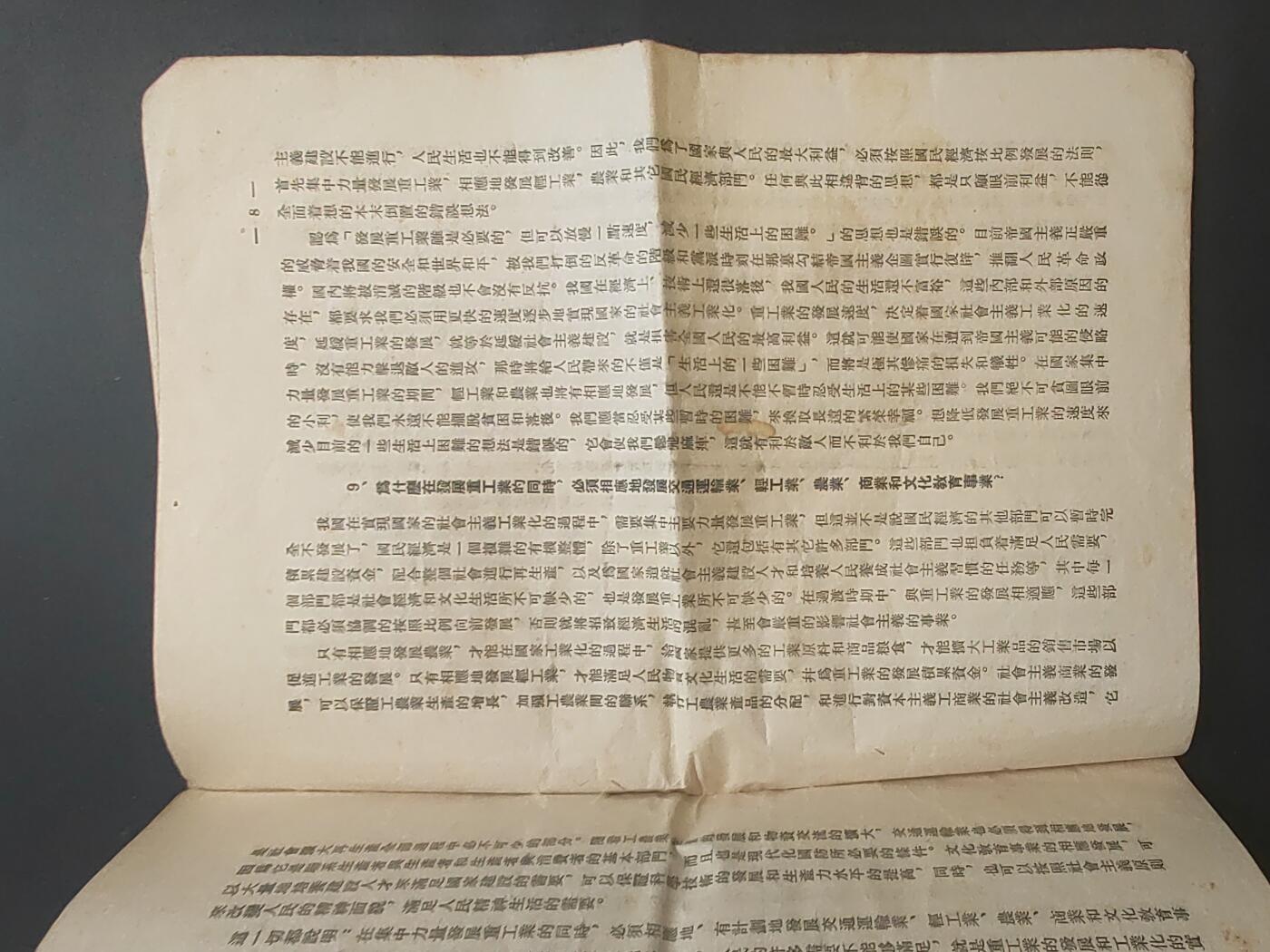 沧河堂029