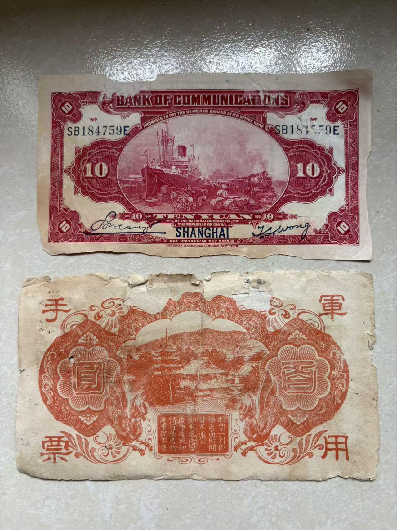 盛世勋华——号角文化勋章邮票专场拍卖第279期