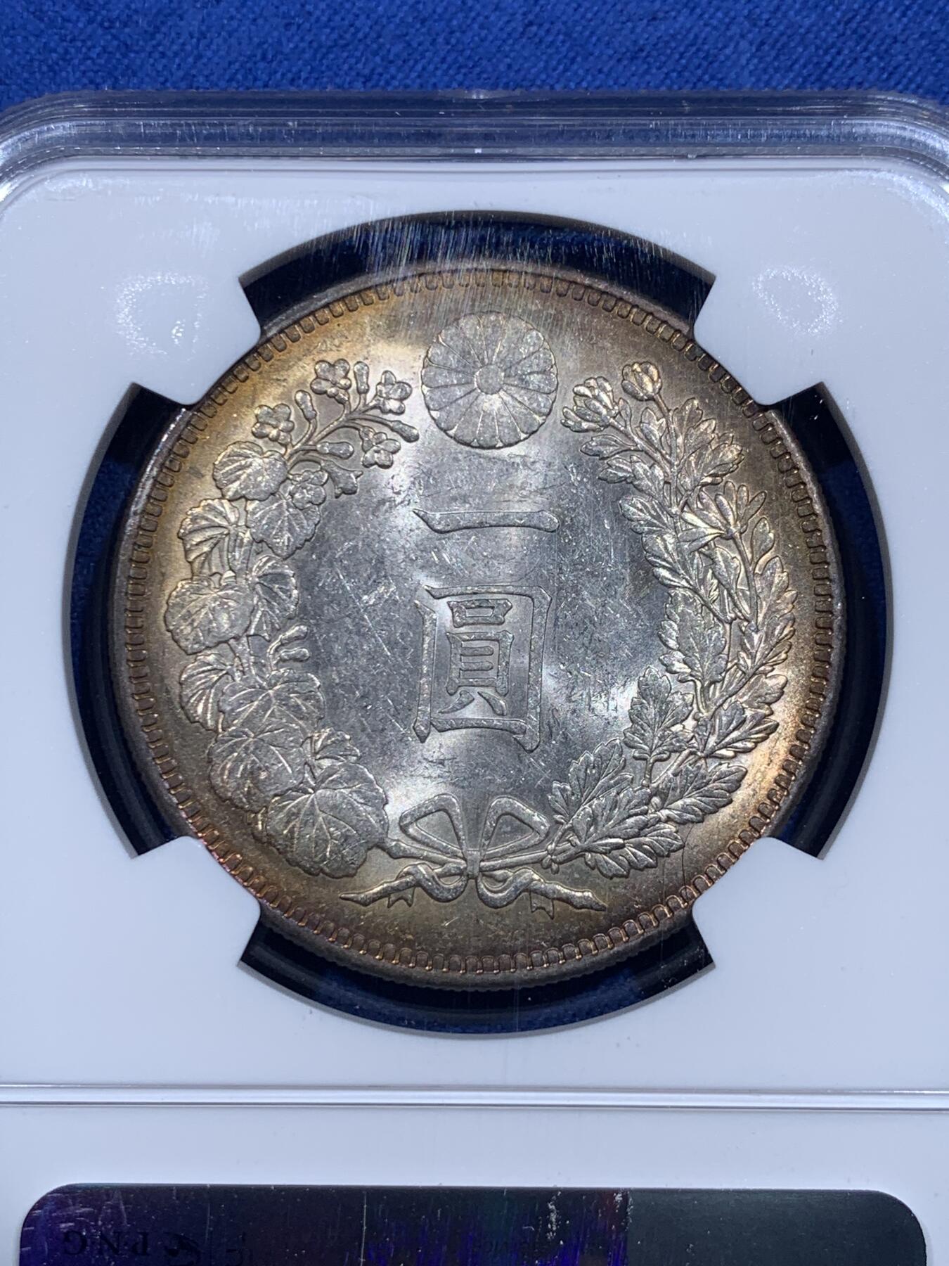 《竞宝斋》第419场 周日，周一，2场连拍 （全场包邮） NGC MS60 日本1895明治二十八年日龙一元大银币