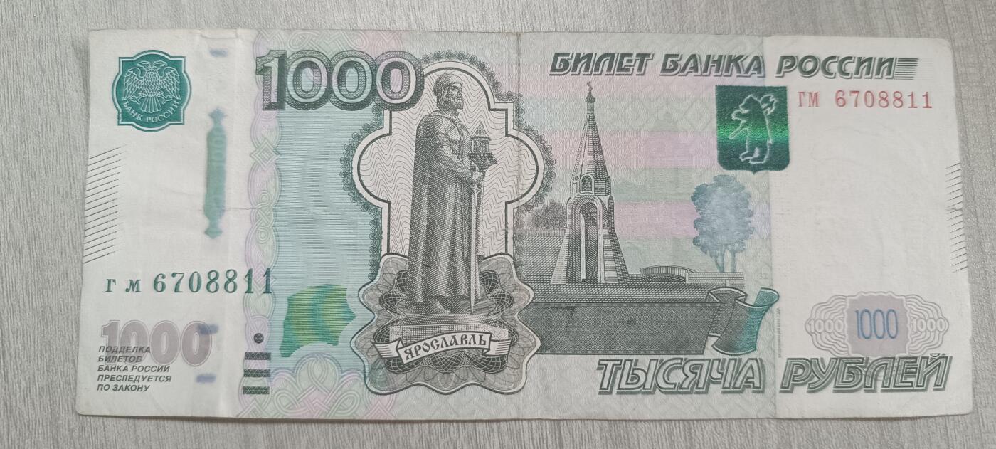 如意阁邮票明信片钱币等混合场第十九场（包涵客户送拍藏品）