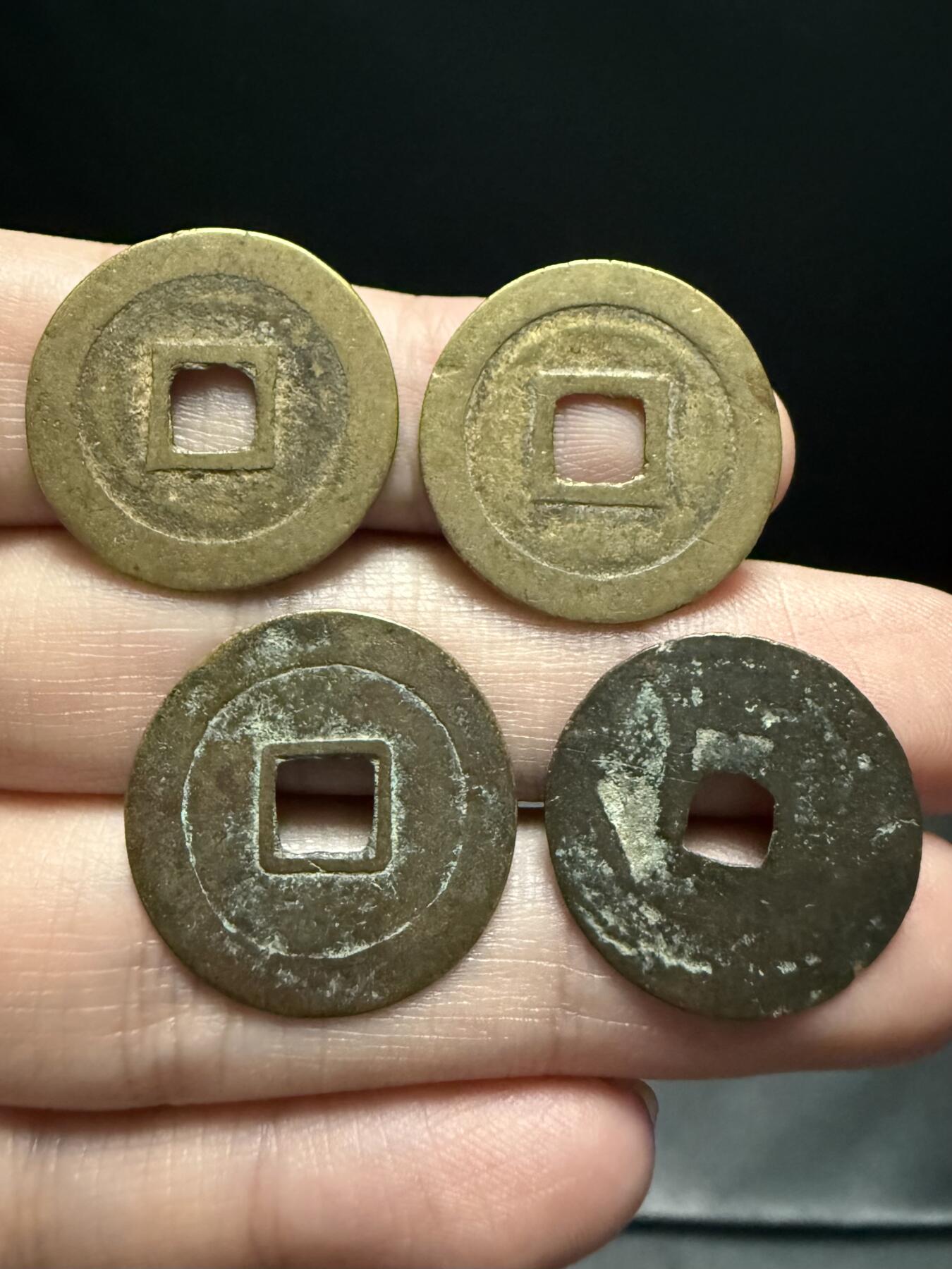 南宋泉阁俄币 外币 国币 专场第十七期 国庆中秋大拍 10.9发货【送拍无额外佣金】 安南 景盛通宝与光中通宝不同版别一组四枚 黄亮通货好品 A3