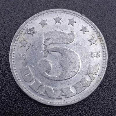【淘币小摊】实时拍第七百四十四拍  散币场  满百包邮可预留二周 每周一统一发货   - 南斯拉夫1953年5第纳尔铝币