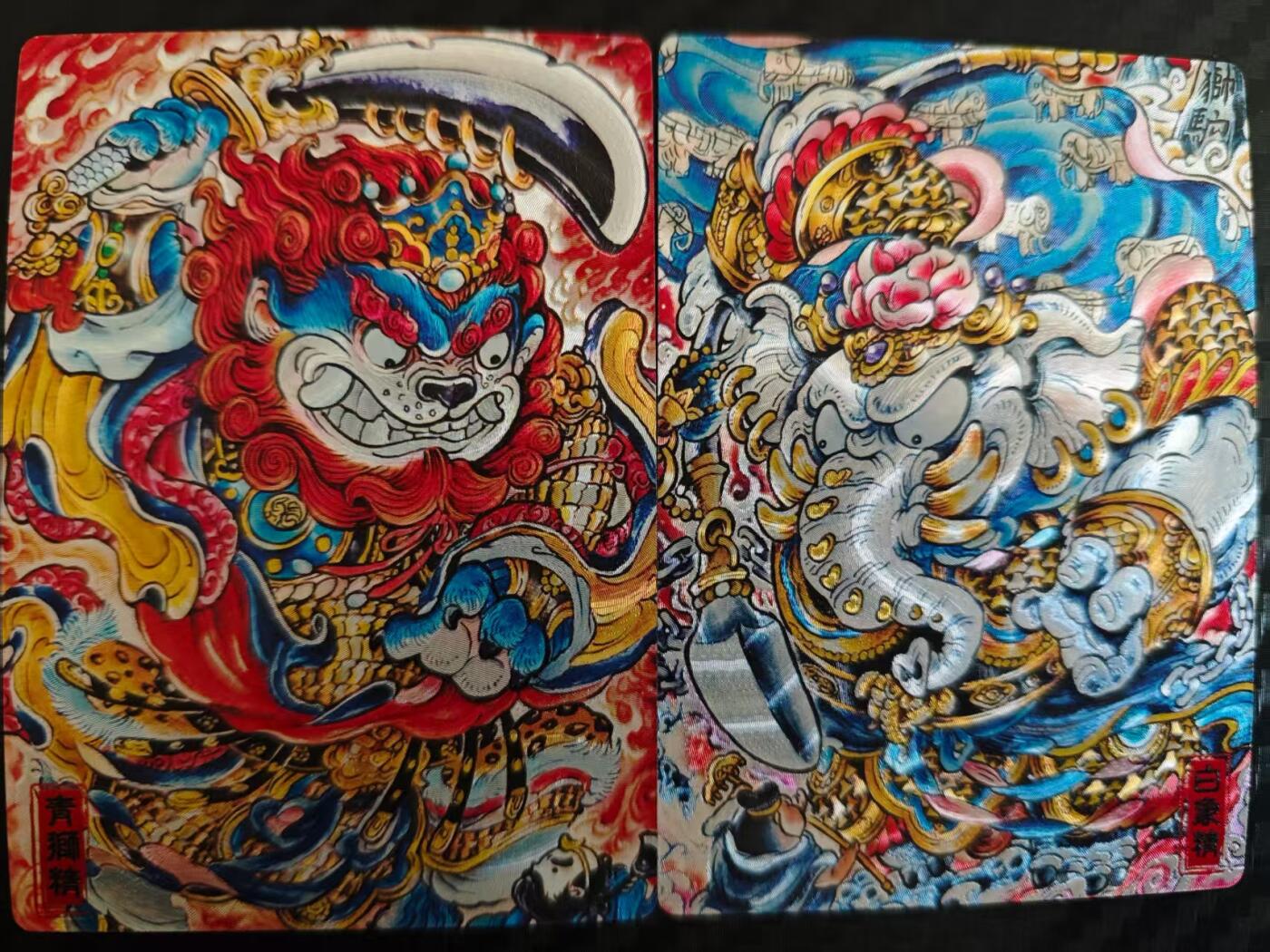 寸草不生拍卖会 第八期 （星期三结拍 持续收拍中） 奇点山丘青狮白象一对
