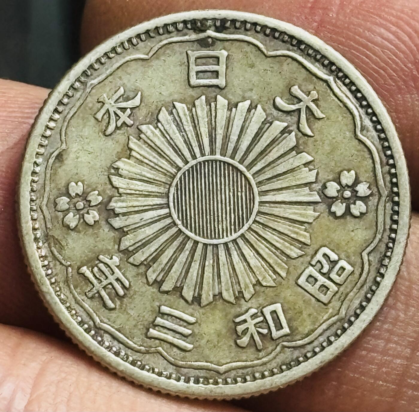 文馨钱币收藏第 272 场， 长期接收代拍品