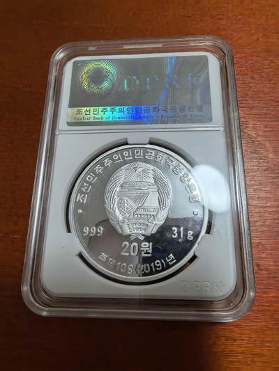 长老汇蛇年精选第四十六场拍卖 2019朝鲜训民正音575周年20元精制银币，1盎司999银，量很少，朝鲜央行封装