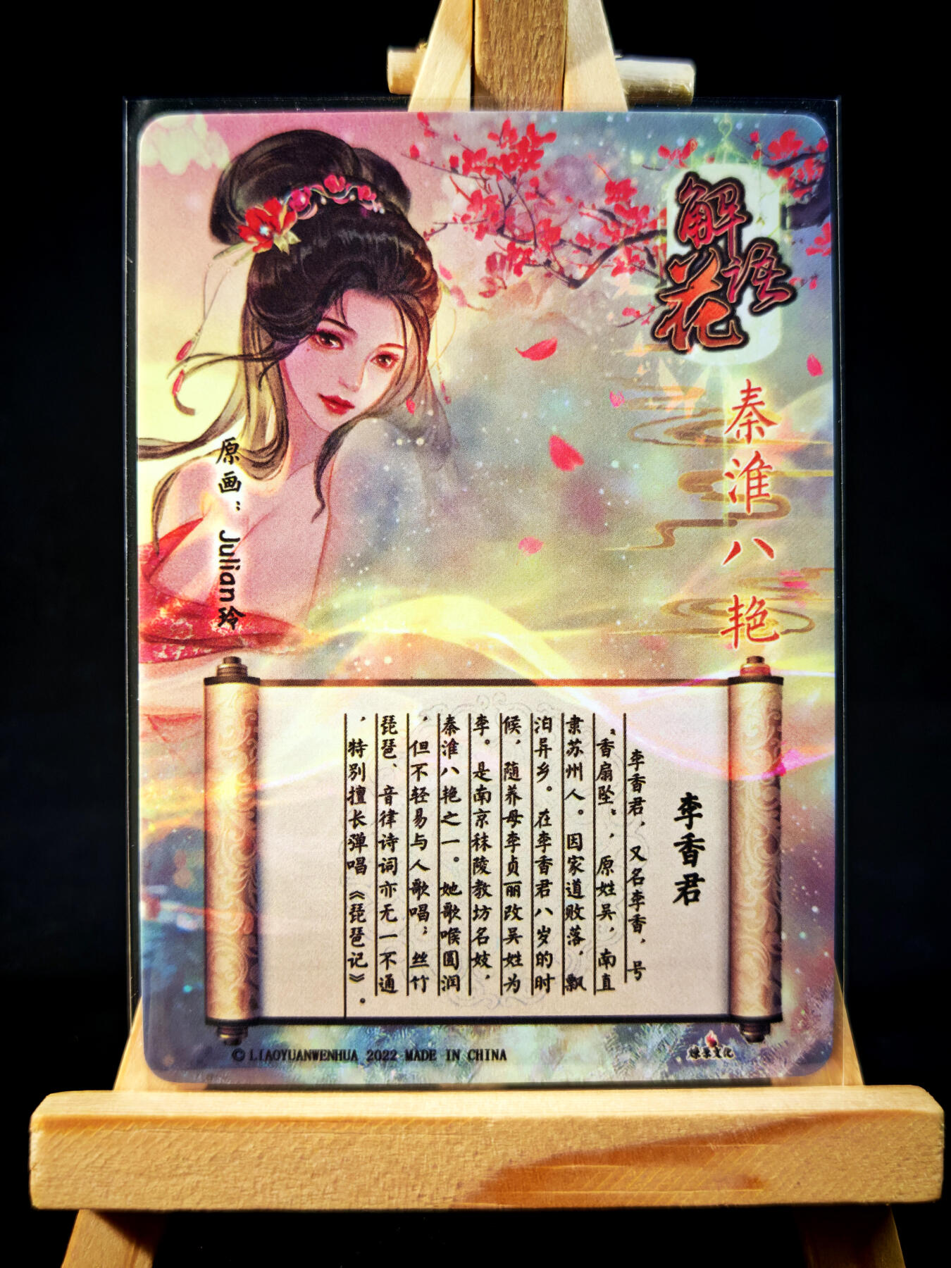 第15期★★0佣收拍★★~【琦卡当当铺】扫码加群抽[包邮券]~结束快~ (分享有奖)