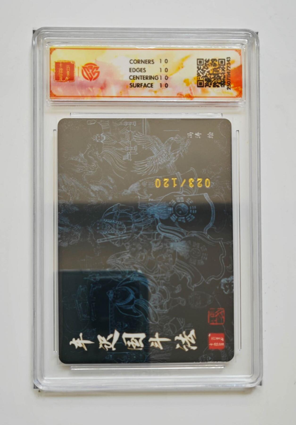 阳大大卡牌拍卖第72期（持续收拍品，周五晚上九点截拍，进群福利早知道）