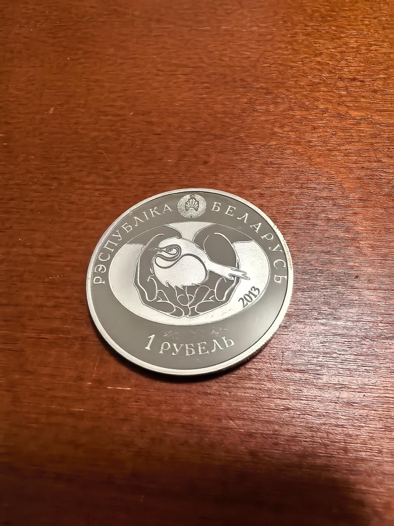 长老汇蛇年精选第四十六场拍卖