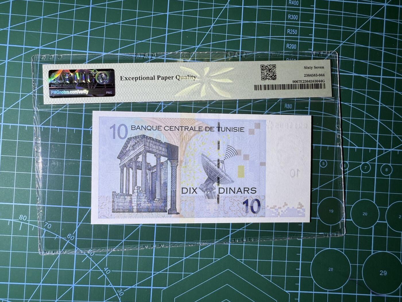 【炜奕收藏】，第四十四期 2005年突尼斯10第纳尔，pmg67分高分，3对子号号码无347