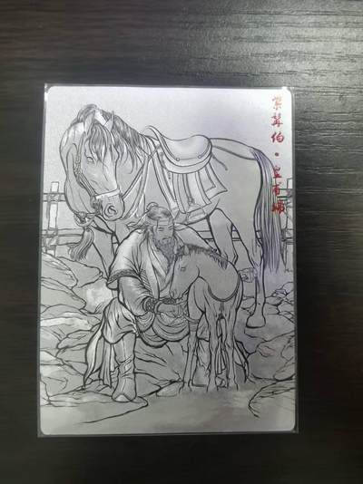 光影卡牌第23期，各家亲签，各家套卡，持续收拍品 - 张建东水浒，线稿粗闪皇浦端，限编005/009