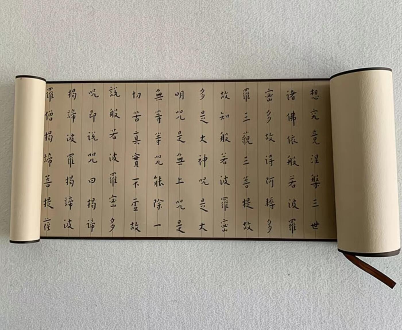 名家卷轴字画专场