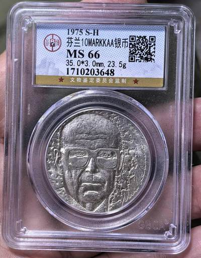 北京马甸外国币专卖第144期，外国币专场，陆续上拍，欢迎关注 - 芬兰银币公博评级MS66分