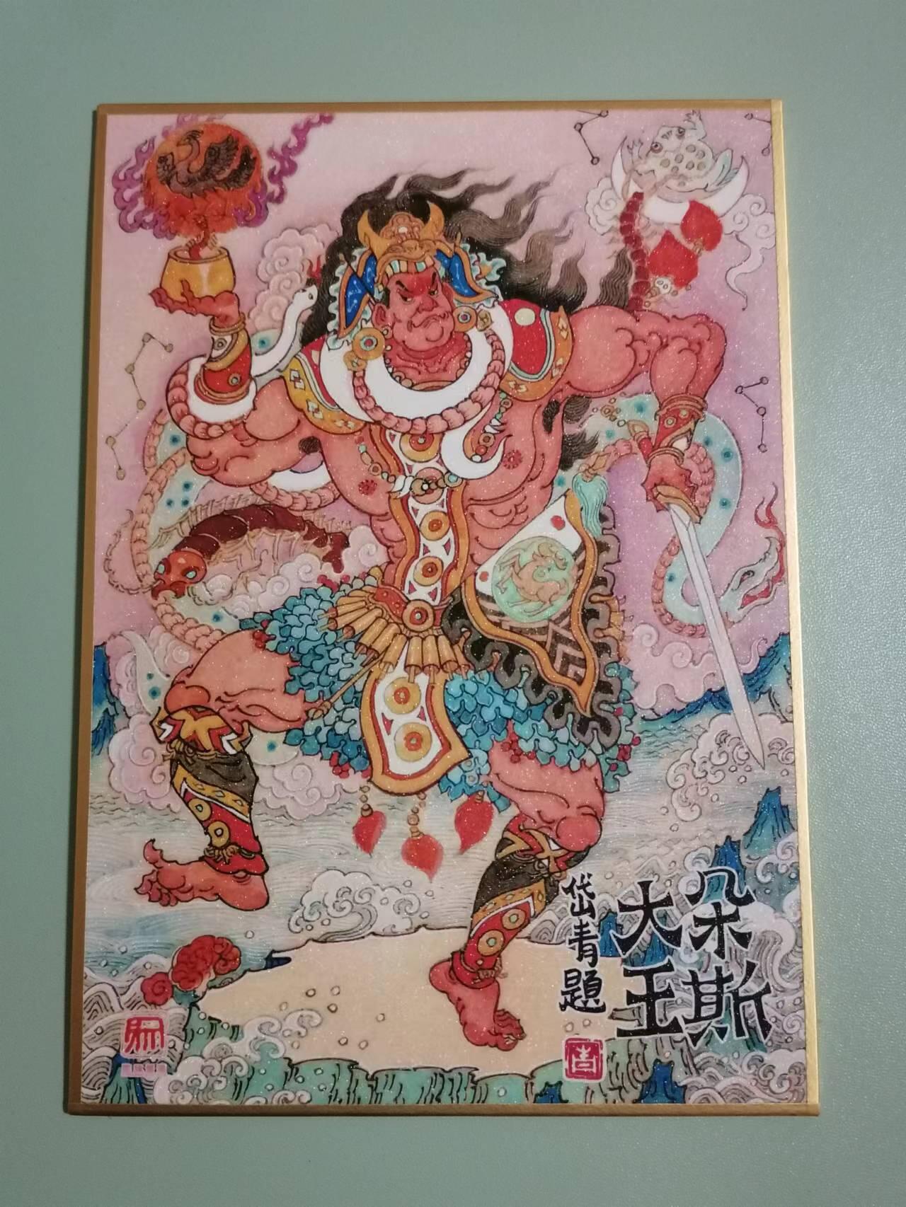 光影卡牌第23期，各家亲签，各家套卡，持续收拍品 权迎东关公➕陈岱青朵斯大王，色纸卡两张