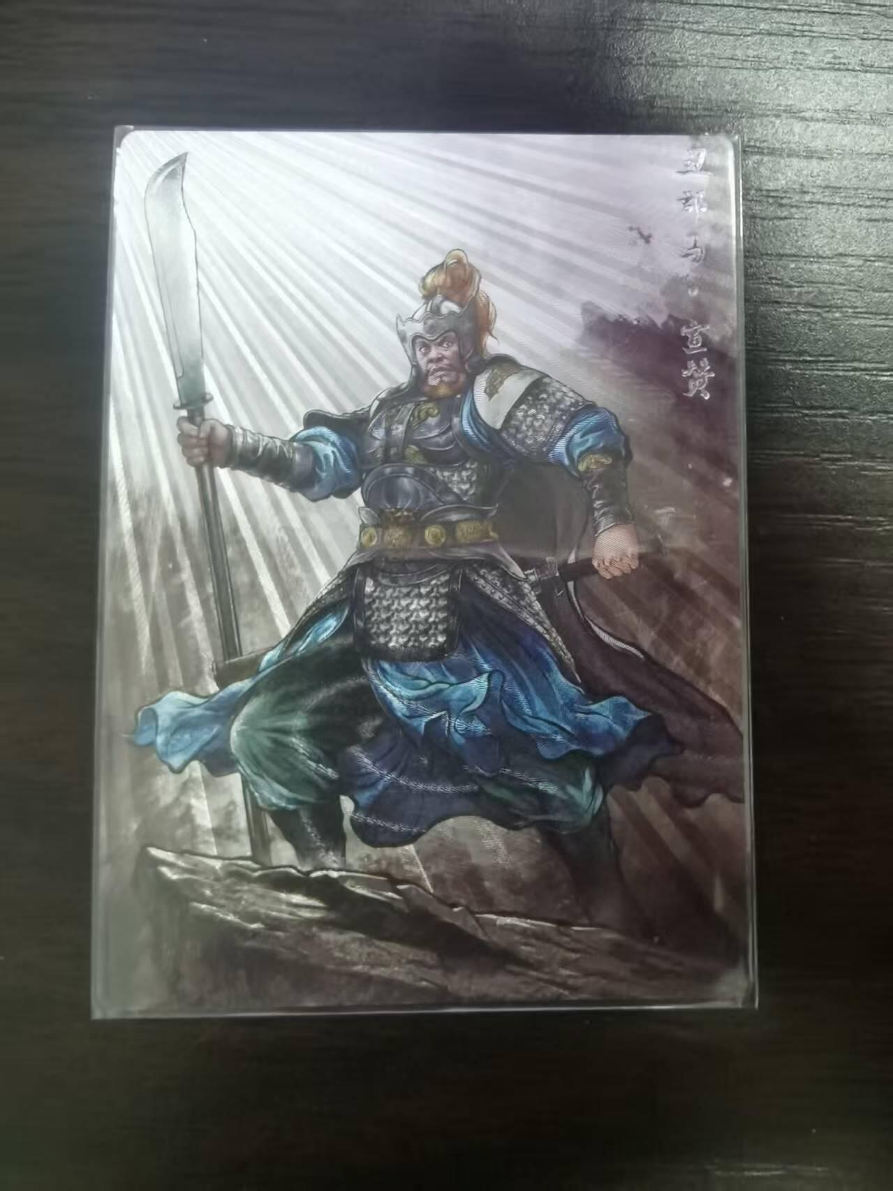 光影卡牌第23期，各家亲签，各家套卡，持续收拍品 张建东水浒，水墨粗闪宣赞，限编044/099
