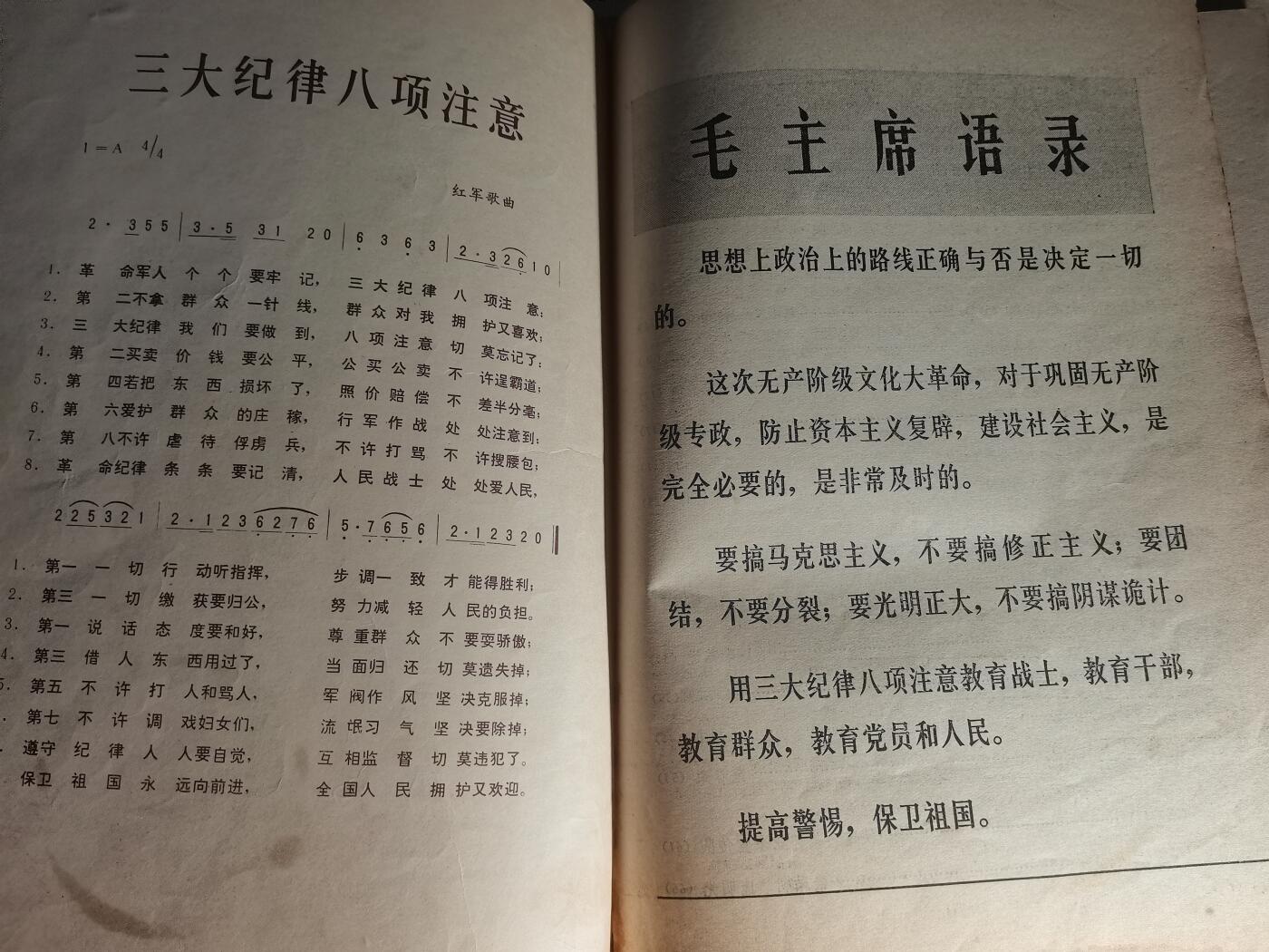 玉仁二期.欢度国庆三中帅比红藏徽章拍场（群内同拍） 【74s】解放军文艺.缅怀烈士