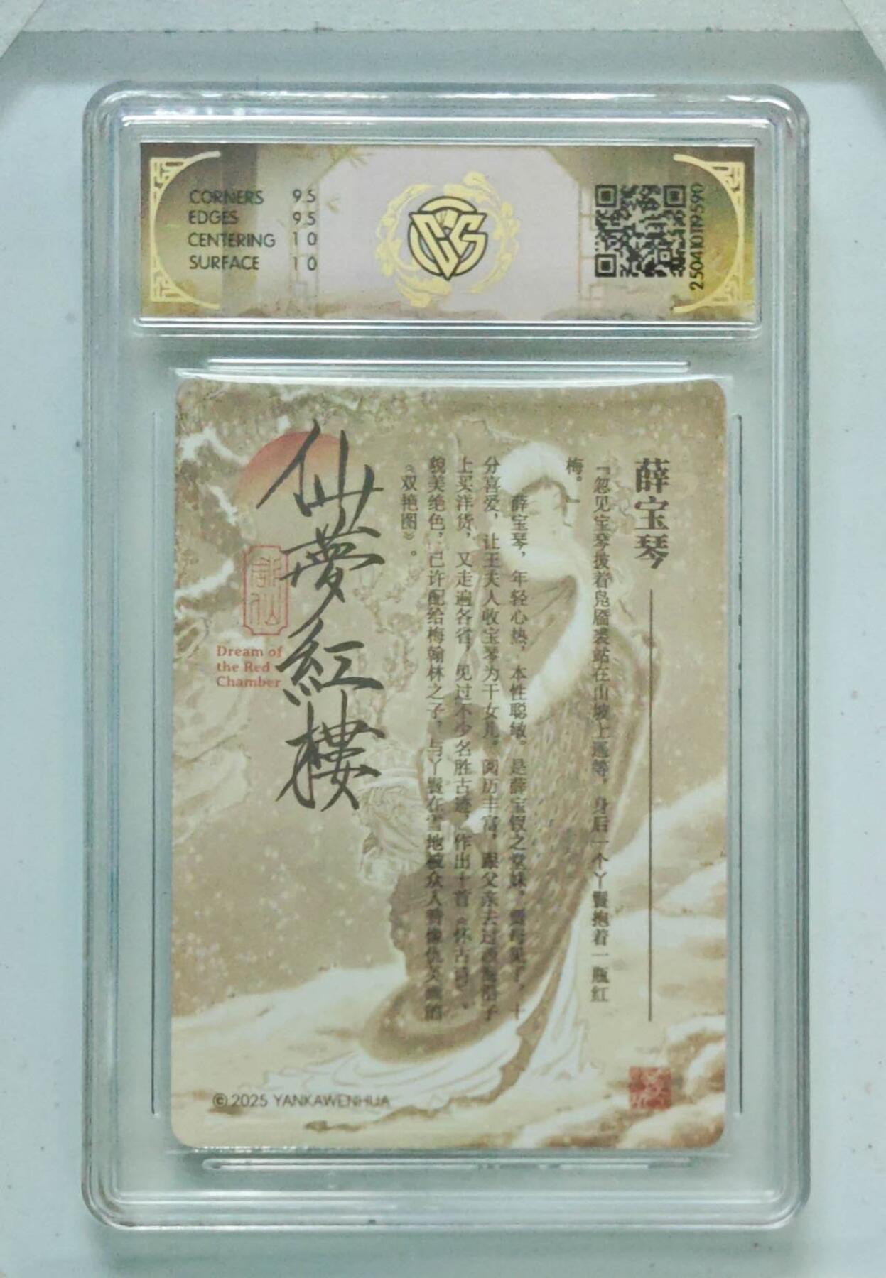 阳大大卡牌拍卖第72期（持续收拍品，周五晚上九点截拍，进群福利早知道）