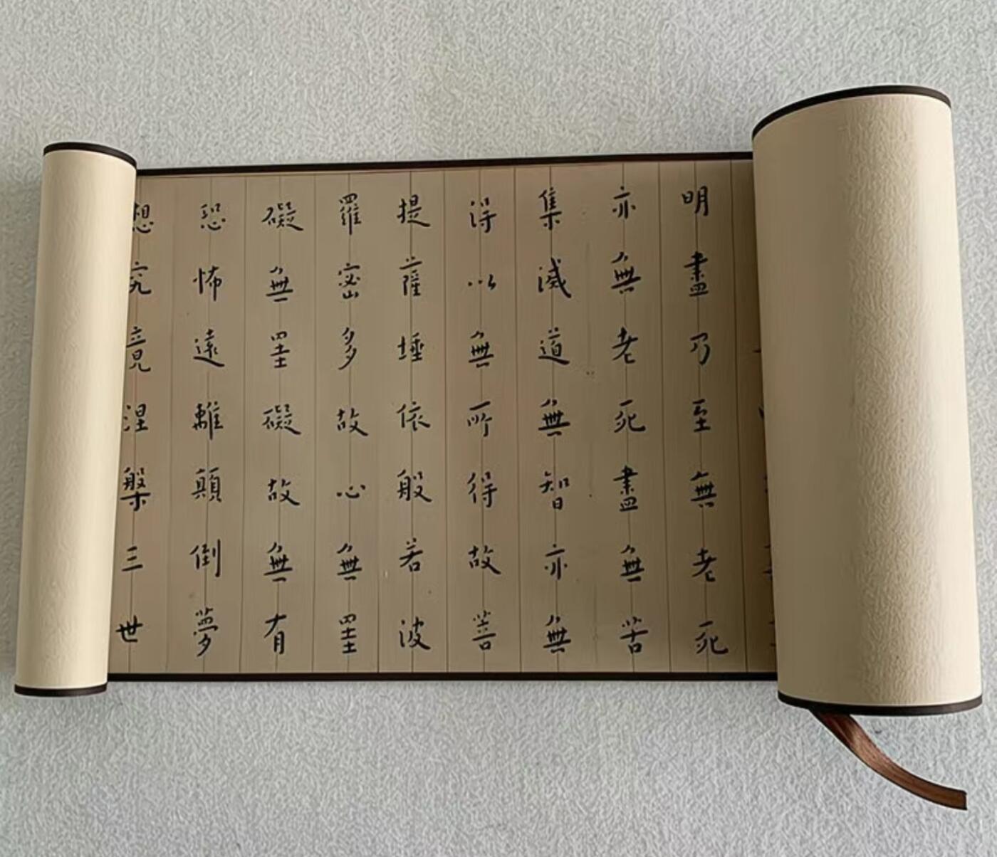 名家卷轴字画专场