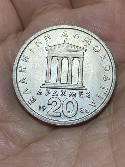 2025年第九十一场(总第一百一十七场）外国好品散币(免佣金) - 希腊🇬🇷1986年20德拉克马(第三共和国时期第一套第二版，面值末尾字母为S)