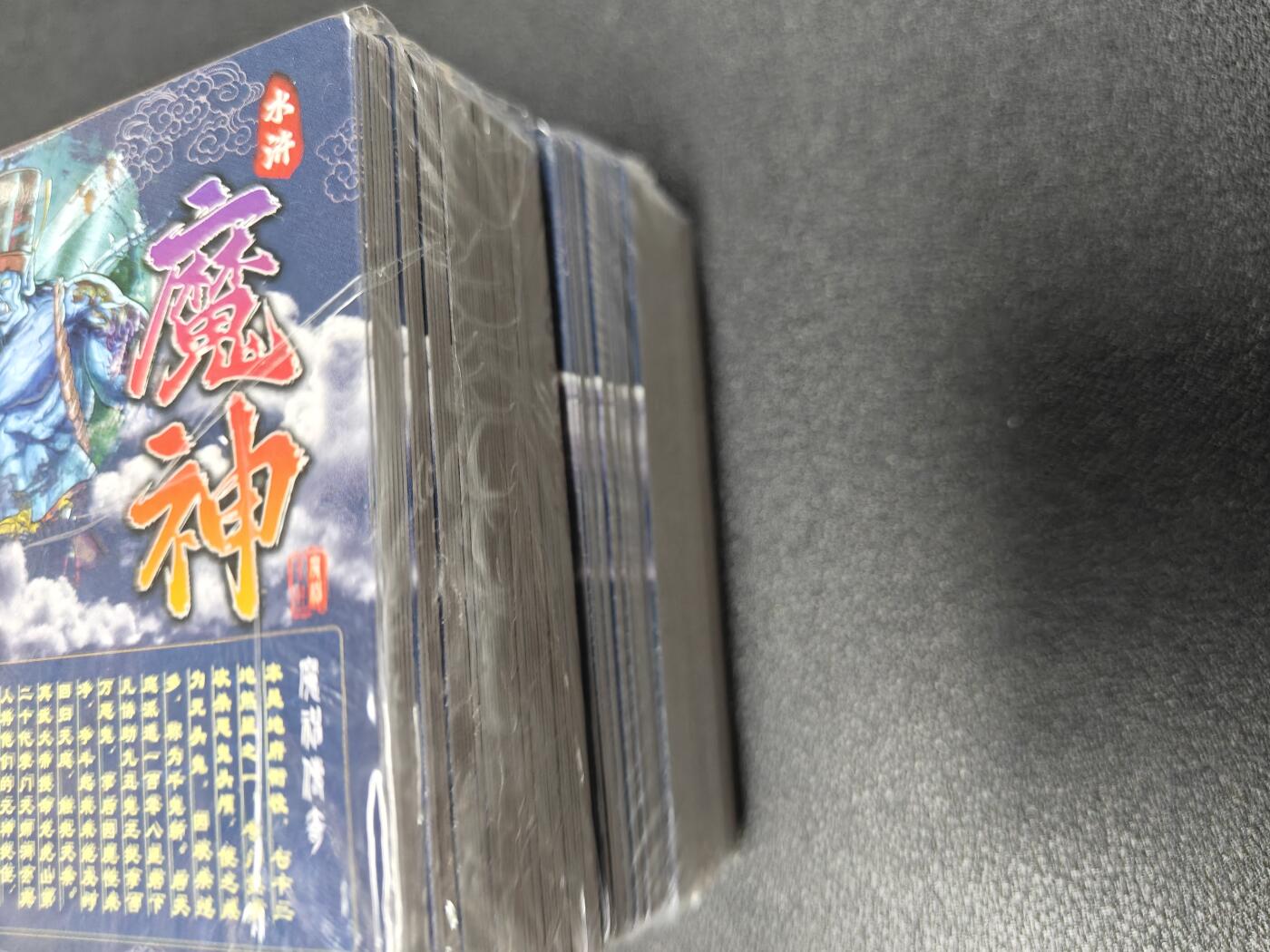 天玑星卡拍第122期《9.15周一截拍》持续收拍收评中 满赠卡需备注