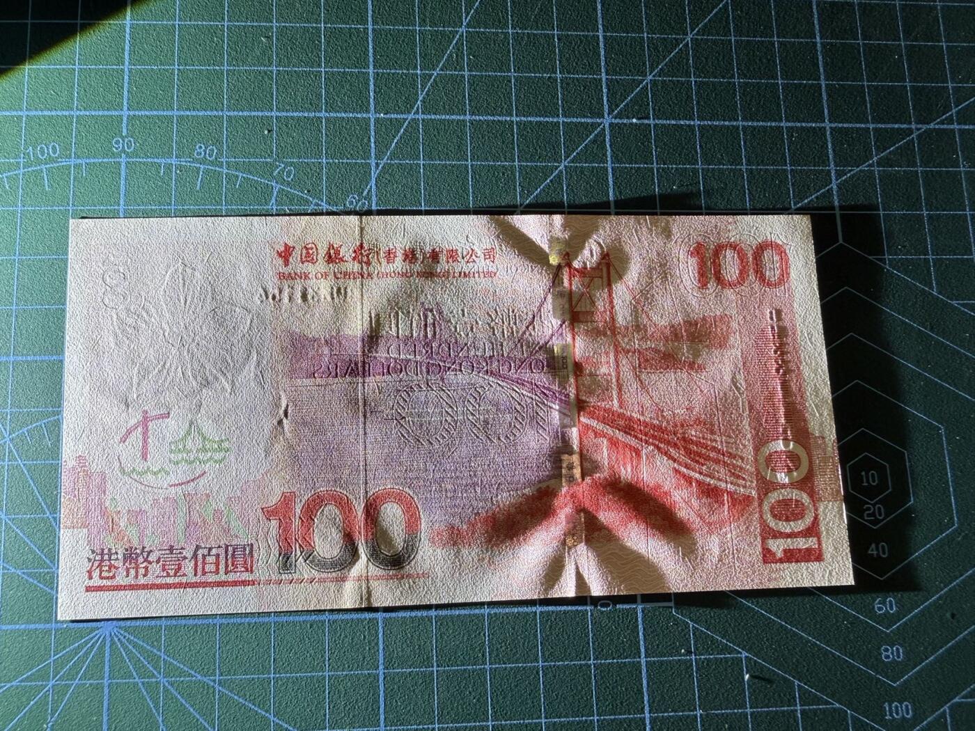 【炜奕收藏】，第四十四期