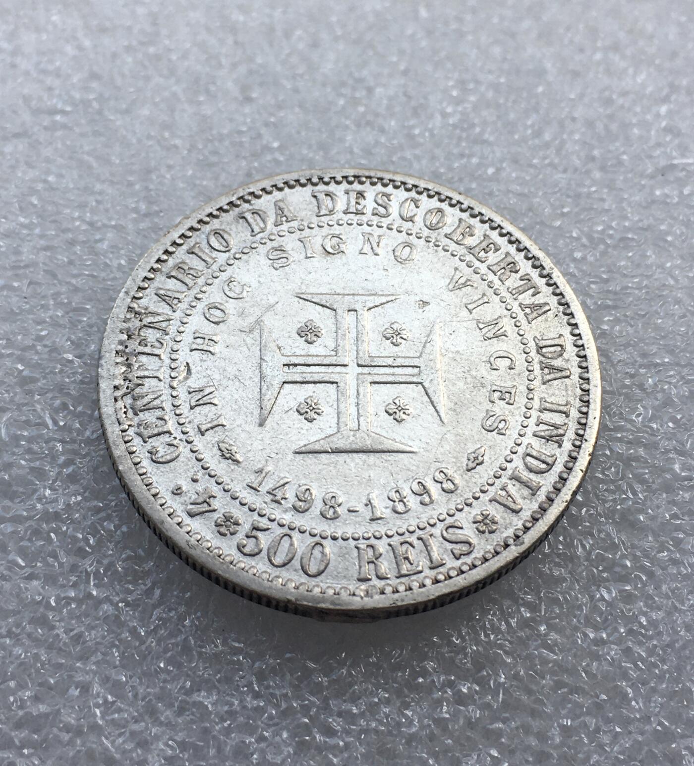 世界钱币专场拍卖 1898年葡萄牙卡洛斯一世500瑞斯流通银币