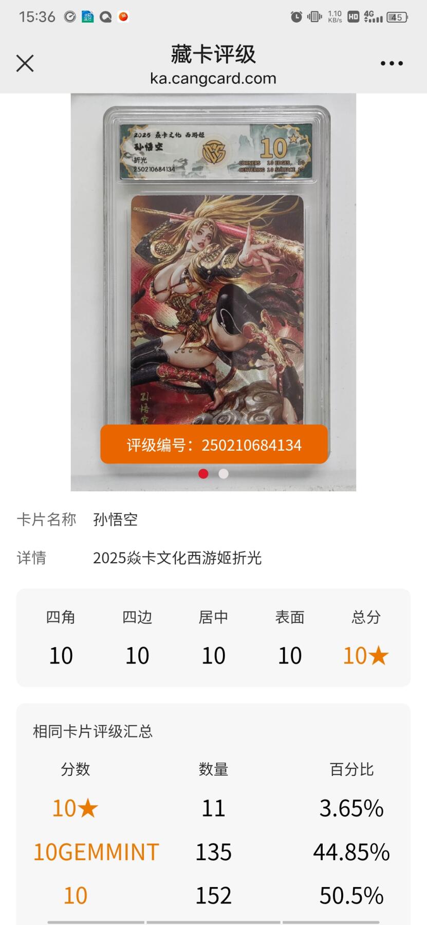 清风卡拍第12期(燎原卡牌为主，9月19日结拍)