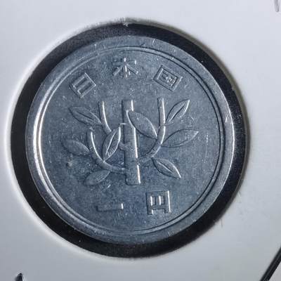 沼泽如烟--第839场 - 昭和五十九年一元