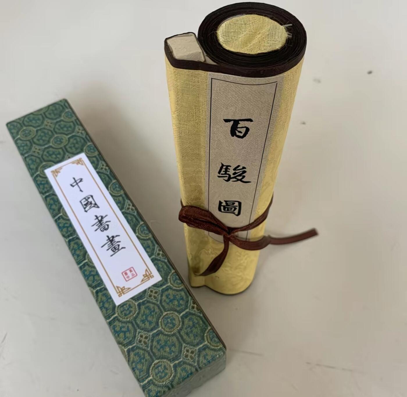 名家卷轴字画专场