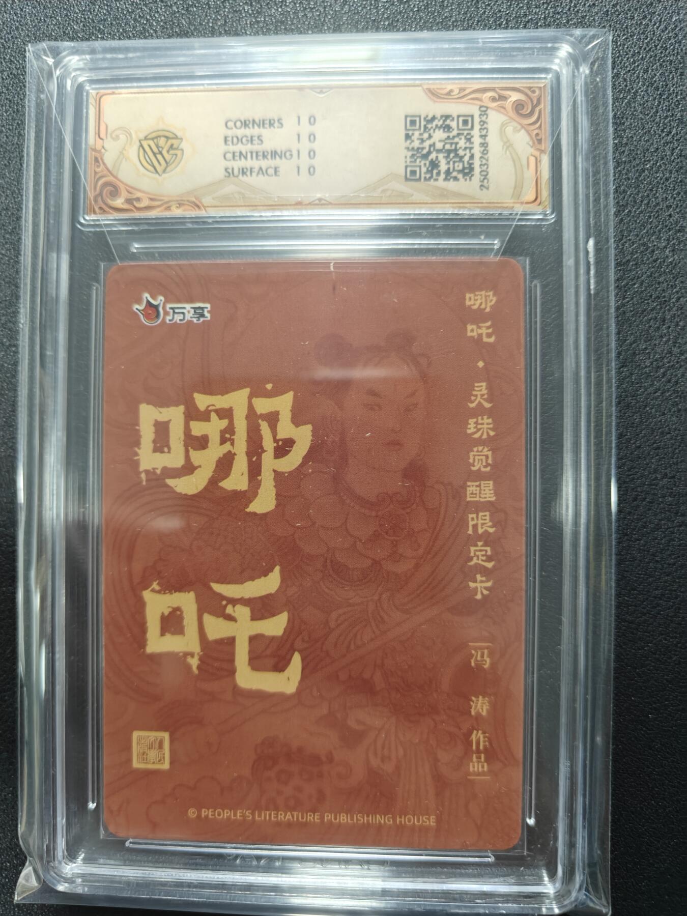 天玑星卡拍第122期《9.15周一截拍》持续收拍收评中 满赠卡需备注