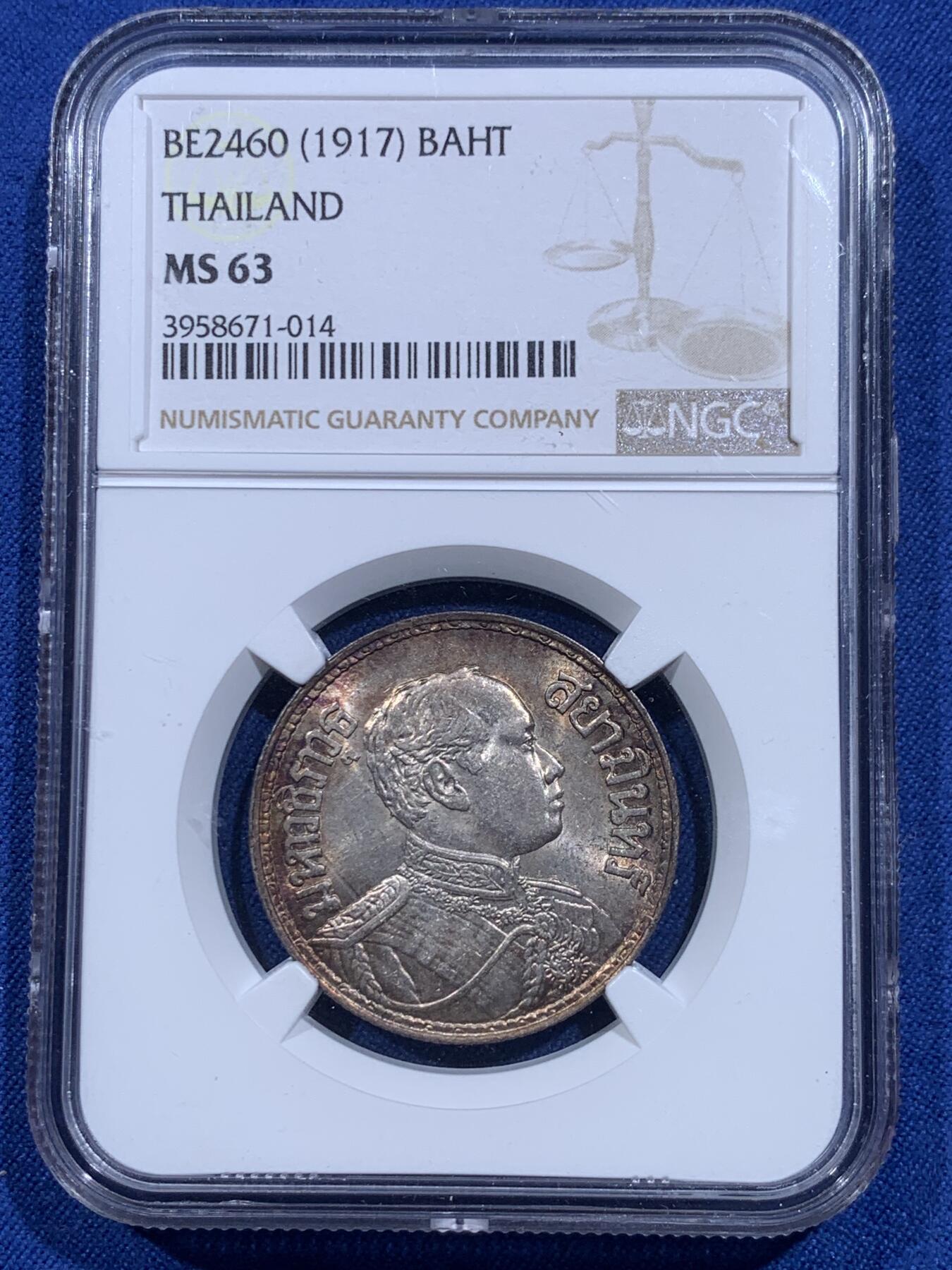 《竞宝斋》第419场 周日，周一，2场连拍 （全场包邮） NGC MS63 泰国1917年拉玛六世大象1铢银币，经典的三头象神。双面酒红色环彩，实物非常漂亮，比常见的白币好看的多