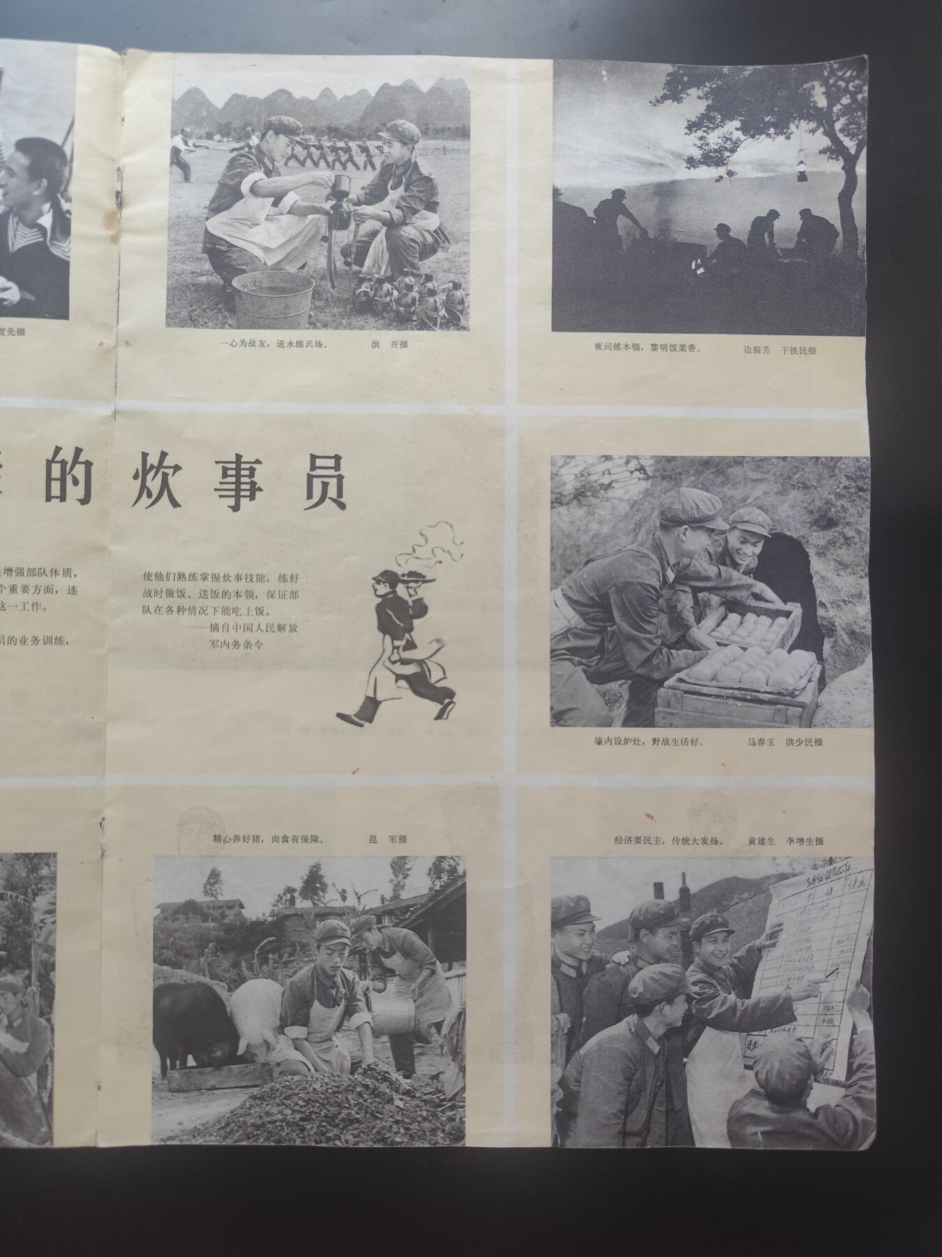 9月15日勋章 钱币专场