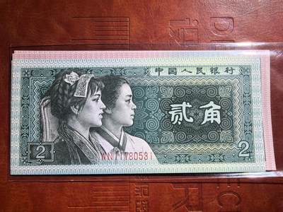 五福临门，角币全同号，无47绝品无斑 - 五福临门，角币全同号，无47绝品无斑