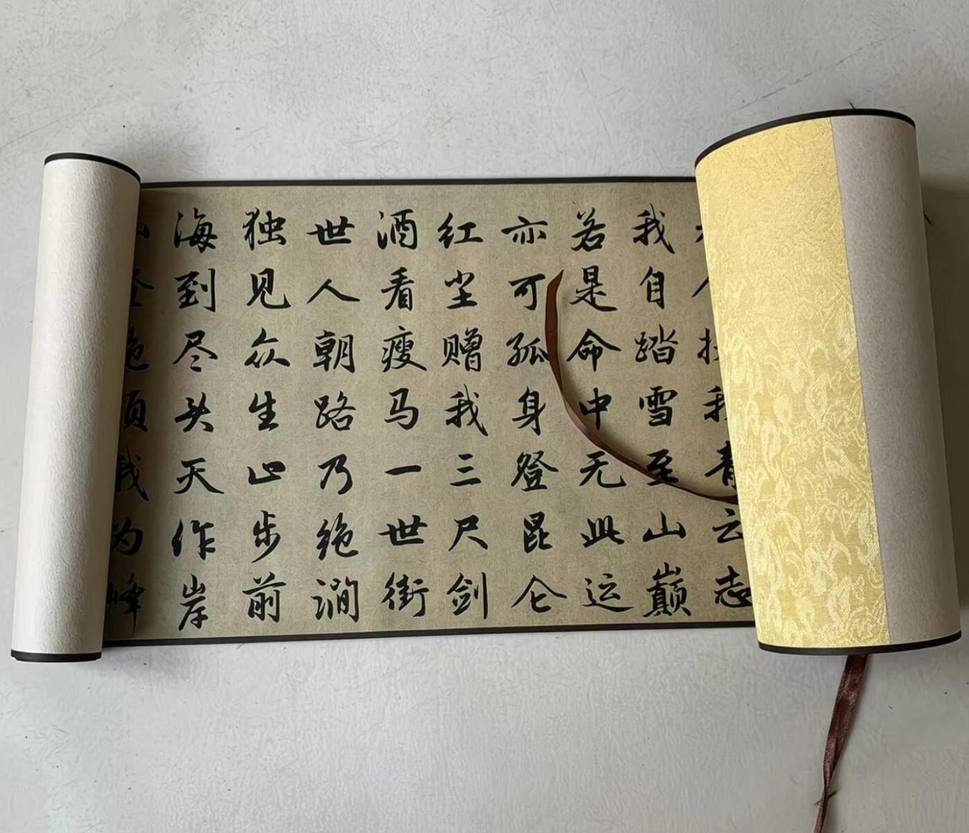 名家卷轴字画专场