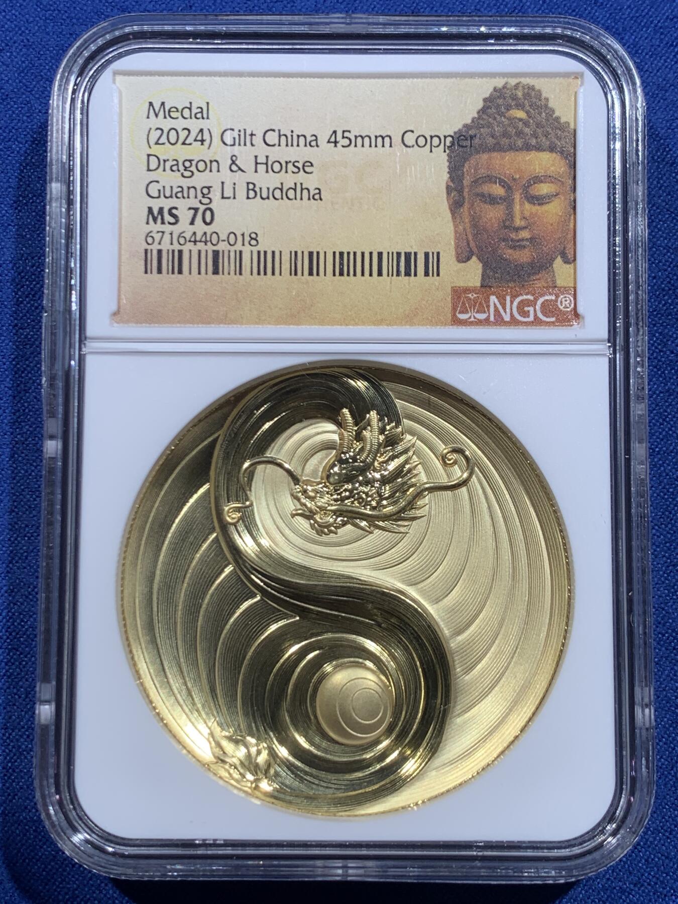 《竞宝斋》第419场 周日，周一，2场连拍 （全场包邮） NGC MS70 八部天龙马广力菩萨纪念章 镀金铜章 45mm 加厚盒 满分好状态
