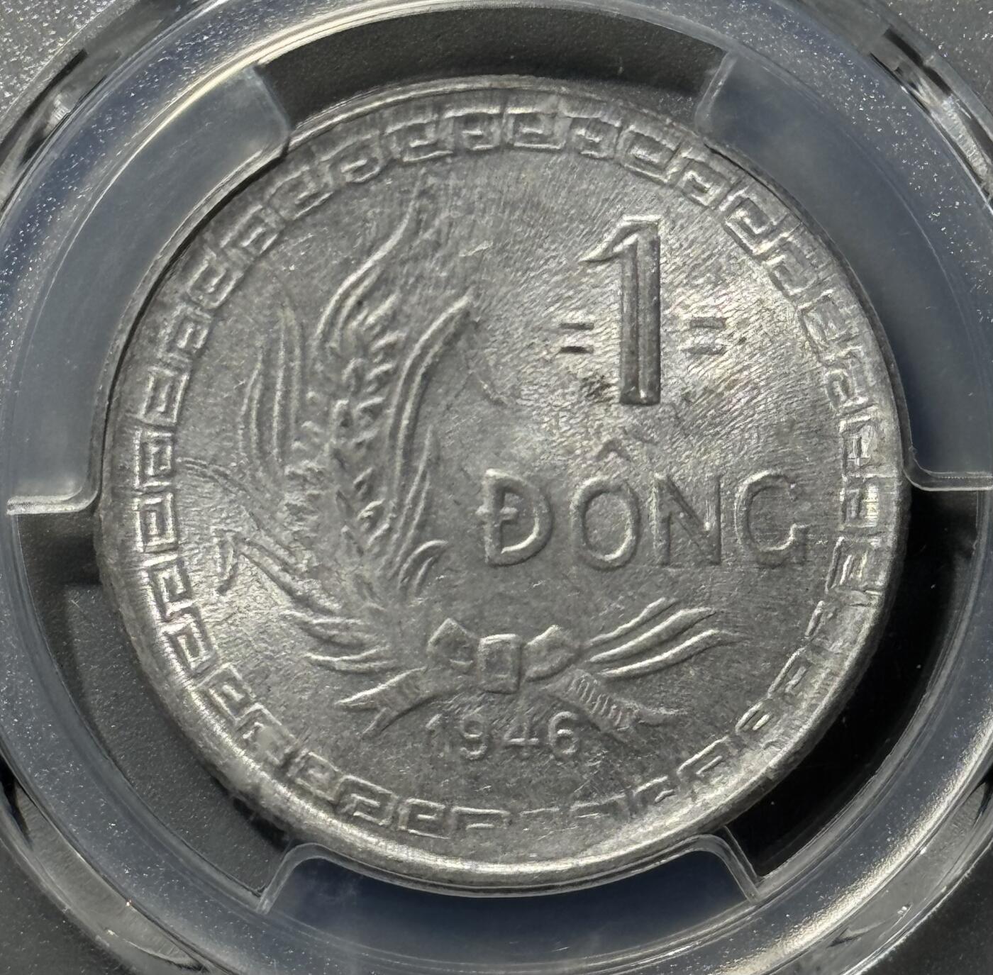 1946北越胡志明1Dong铝币 PCGS-MS63 