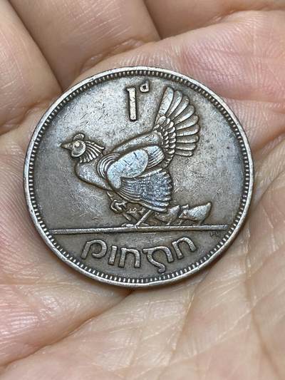 2025年第九十一场(总第一百一十七场）外国好品散币(免佣金) - 爱尔兰🇮🇪1942年1便士(共和国时期第一套)