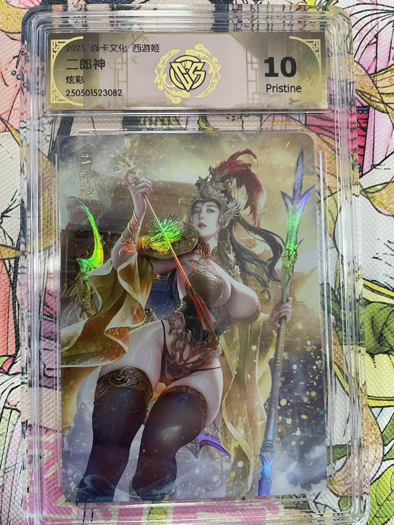 寸草不生拍卖会 第八期 （星期三结拍 持续收拍中）