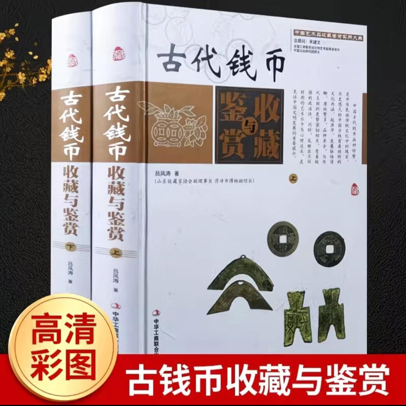 听雨轩《1》